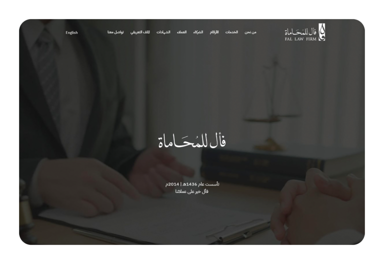خدمة تصميم المواقع الإلكترونية والمتاجر 4