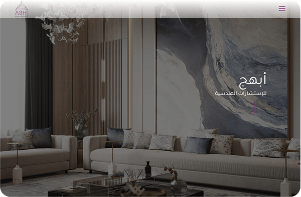 تصميم مواقع المكاتب الهندسية 2