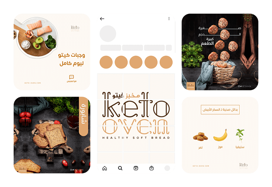 خدمة إدارة حسابات التواصل الإجتماعي 6